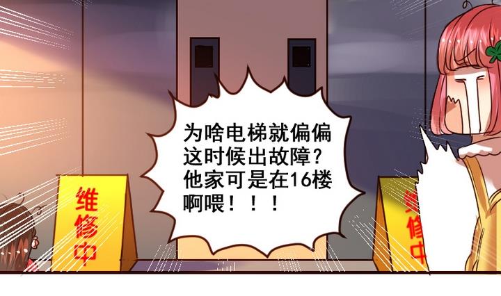 第10话 来大姨妈了好痛苦T T21