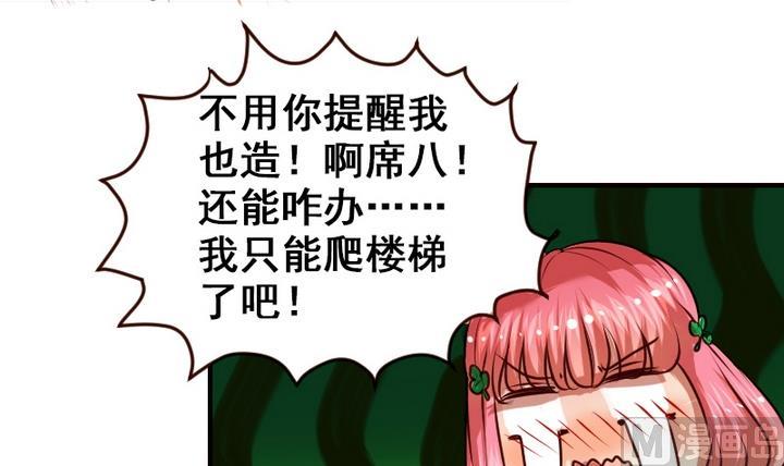 第10话 来大姨妈了好痛苦T T23