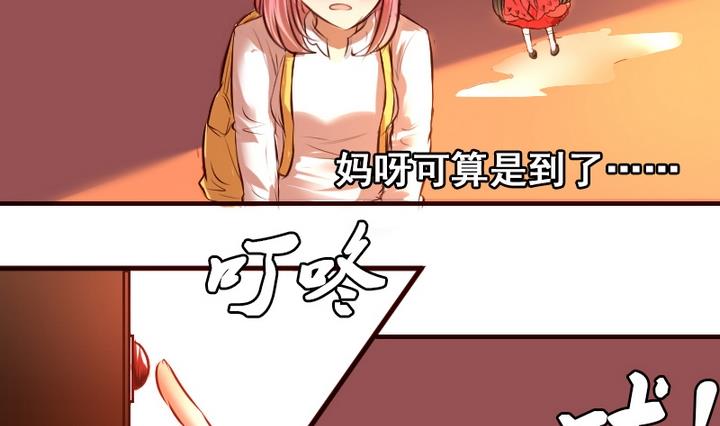 第10话 来大姨妈了好痛苦T T25