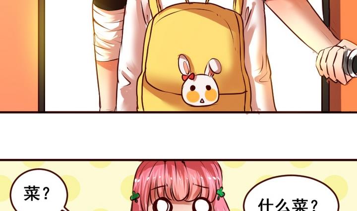 第10话 来大姨妈了好痛苦T T28
