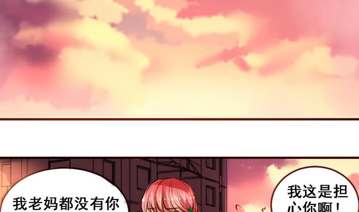 第10话 来大姨妈了好痛苦T T3