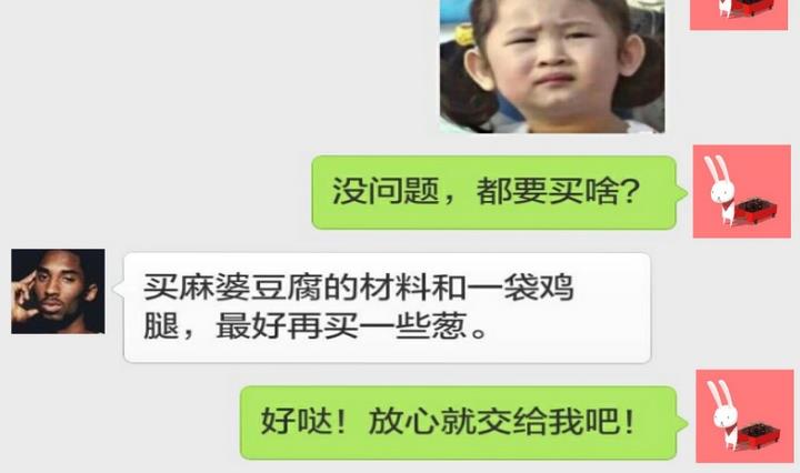 第10话 来大姨妈了好痛苦T T31