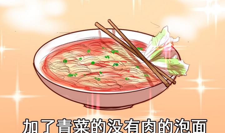第10话 来大姨妈了好痛苦T T33