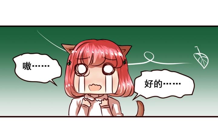第10话 来大姨妈了好痛苦T T37