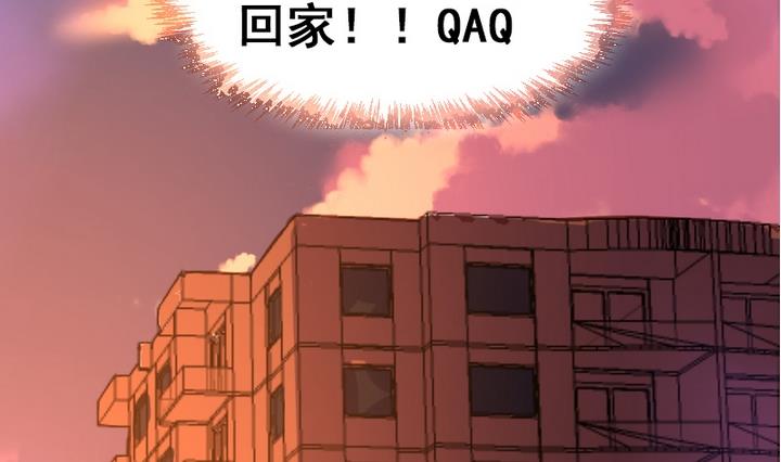 第10话 来大姨妈了好痛苦T T40