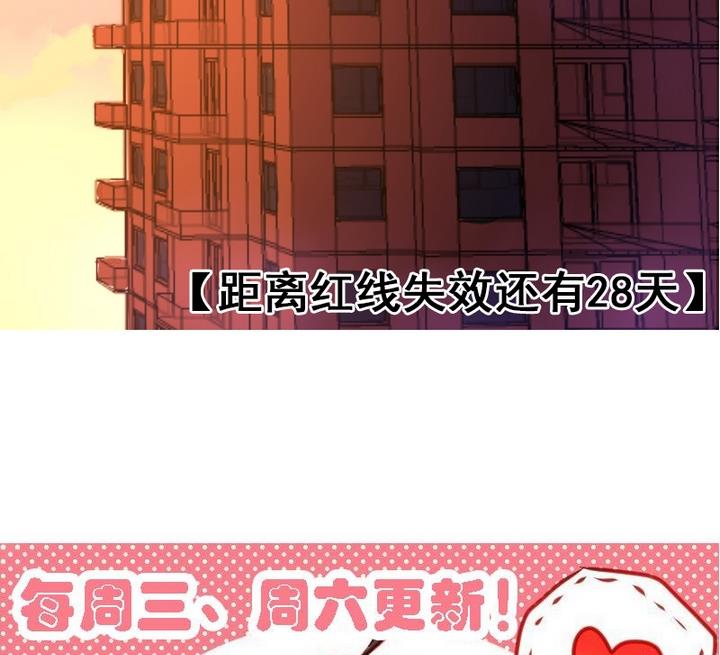 第10话 来大姨妈了好痛苦T T42