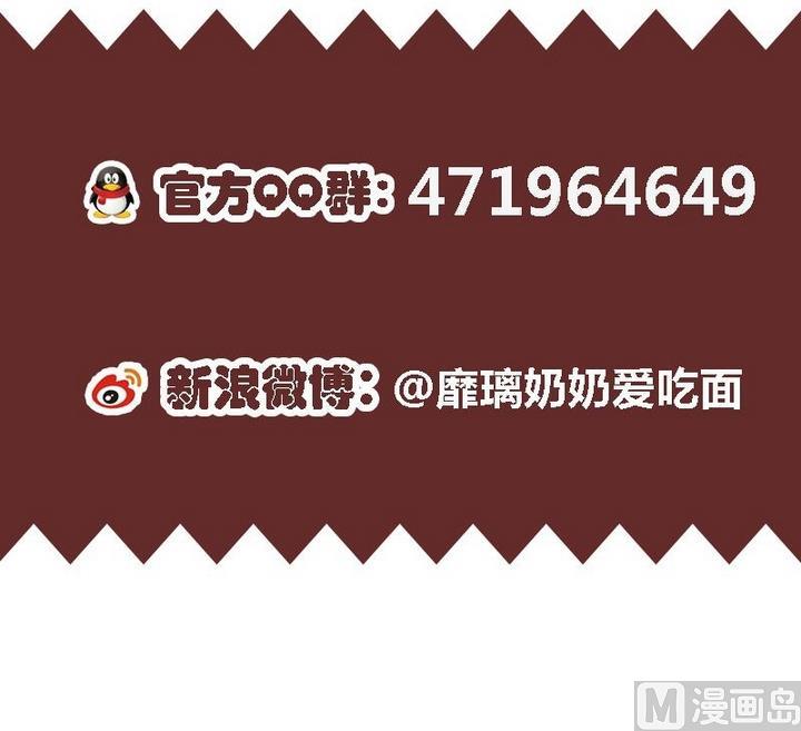 第10话 来大姨妈了好痛苦T T44