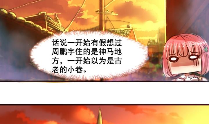 第10话 来大姨妈了好痛苦T T6