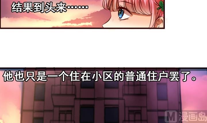 第10话 来大姨妈了好痛苦T T8