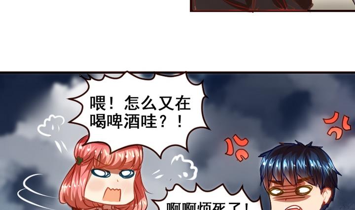 第11话 来尝尝我的烧茄子吧10