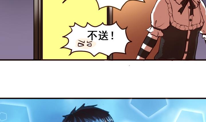 第11话 来尝尝我的烧茄子吧12