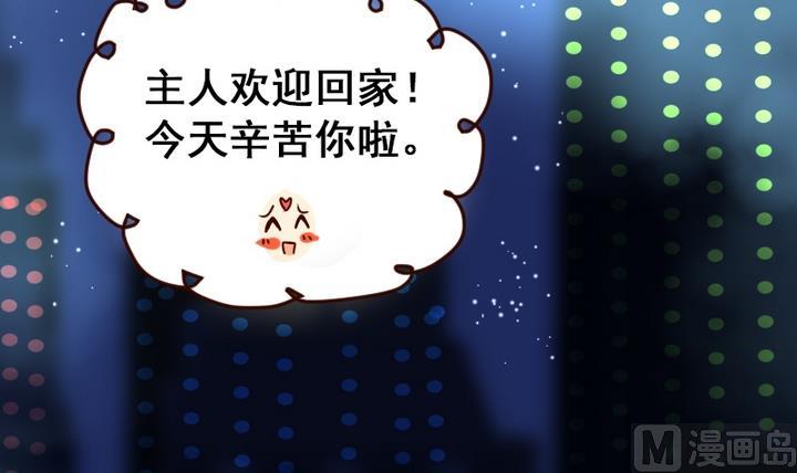 第11话 来尝尝我的烧茄子吧14