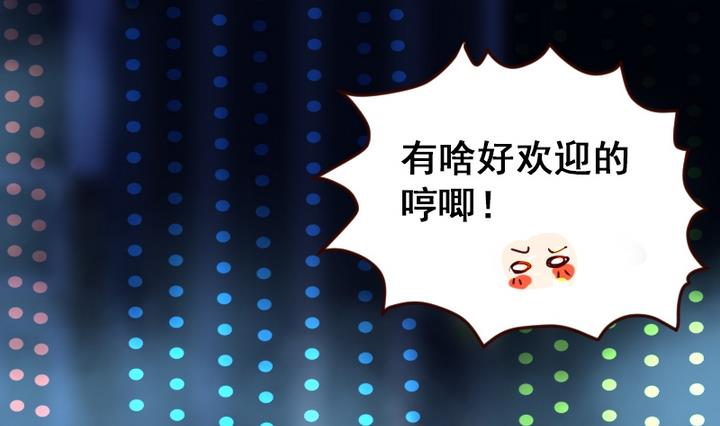 第11话 来尝尝我的烧茄子吧15