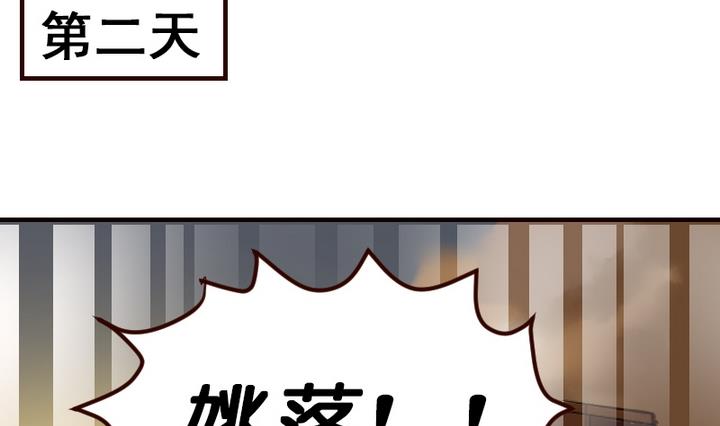 第11话 来尝尝我的烧茄子吧18