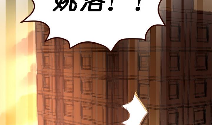 第11话 来尝尝我的烧茄子吧19