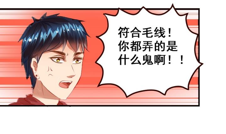 第11话 来尝尝我的烧茄子吧22