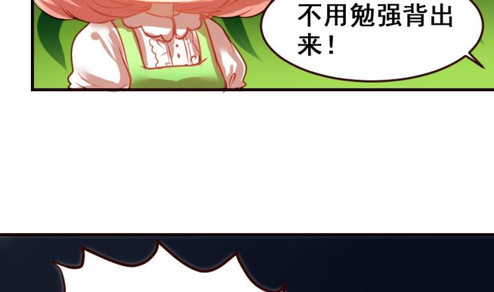 第11话 来尝尝我的烧茄子吧27