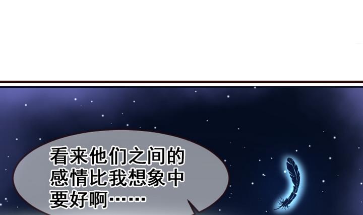 第11话 来尝尝我的烧茄子吧33