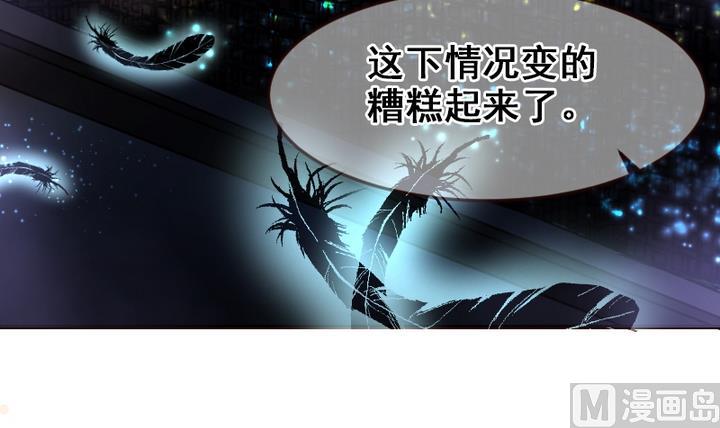 第11话 来尝尝我的烧茄子吧35