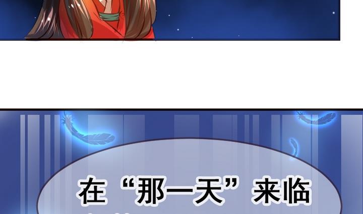 第11话 来尝尝我的烧茄子吧37