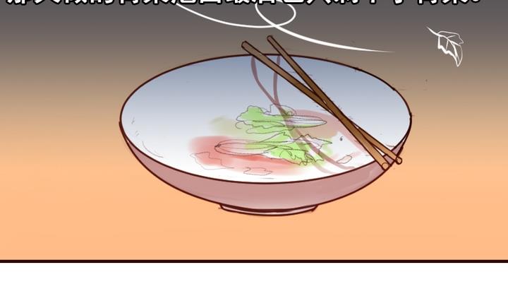 第11话 来尝尝我的烧茄子吧4