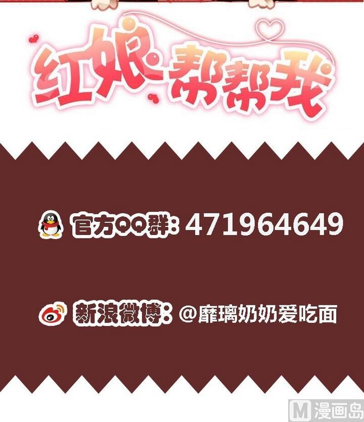 第11话 来尝尝我的烧茄子吧41