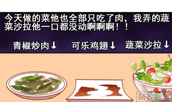 第11话 来尝尝我的烧茄子吧5