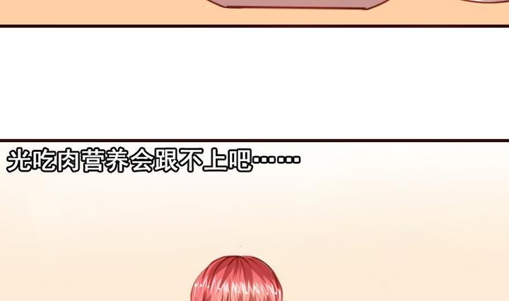 第11话 来尝尝我的烧茄子吧6