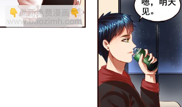第11话 来尝尝我的烧茄子吧9