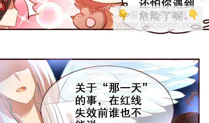 第12话 请多点真诚，少点套路16