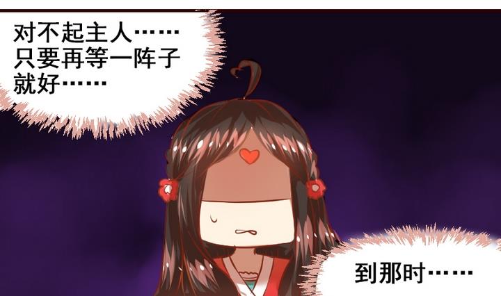 第12话 请多点真诚，少点套路18