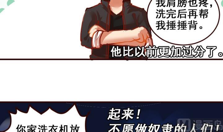 第12话 请多点真诚，少点套路2