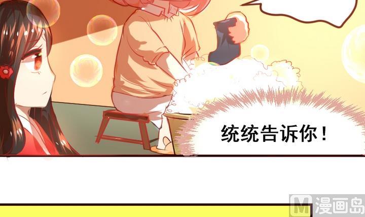 第12话 请多点真诚，少点套路20