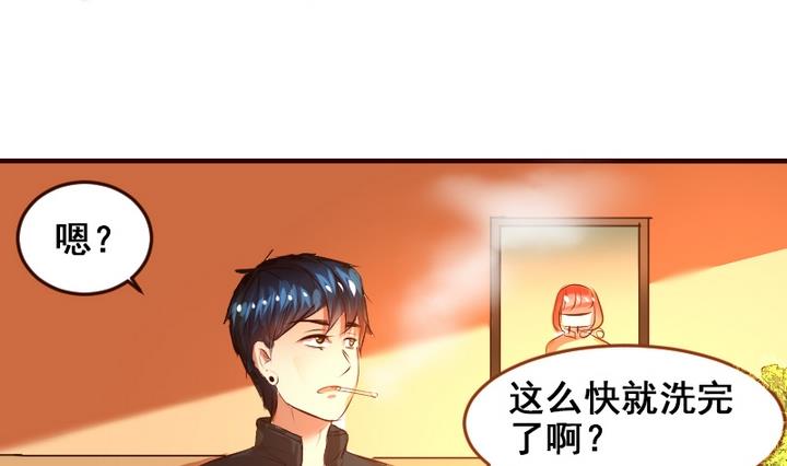 第12话 请多点真诚，少点套路22