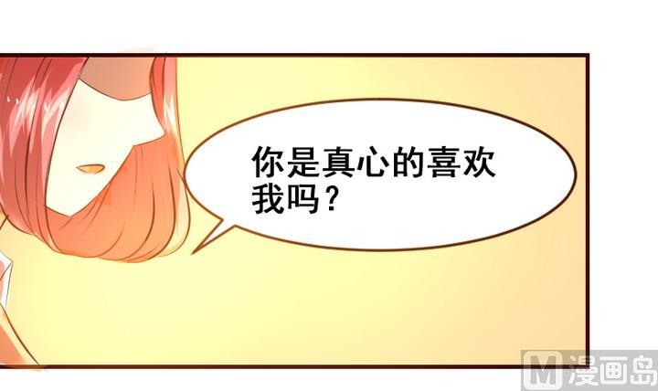 第12话 请多点真诚，少点套路35