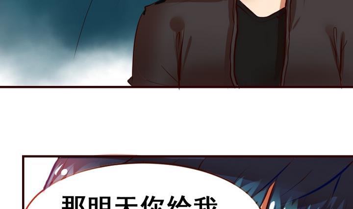 第12话 请多点真诚，少点套路42