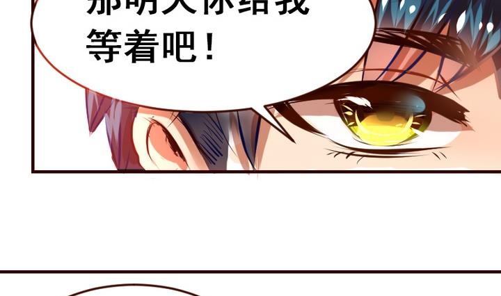 第12话 请多点真诚，少点套路43