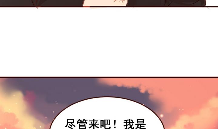第12话 请多点真诚，少点套路46