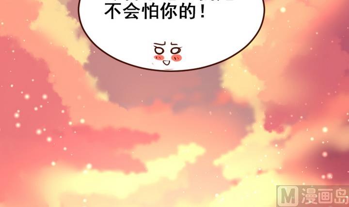 第12话 请多点真诚，少点套路47