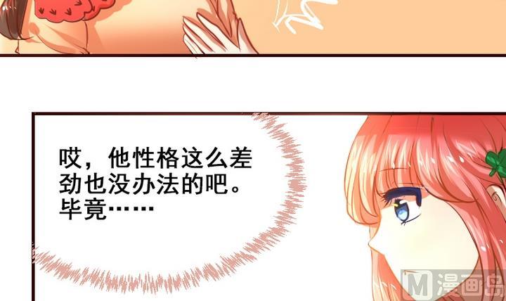 第12话 请多点真诚，少点套路5
