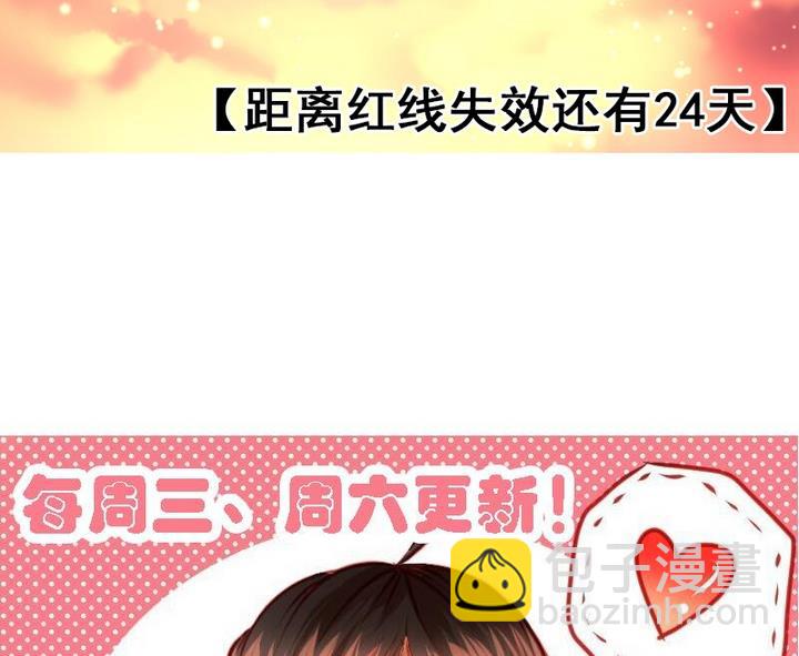 第12话 请多点真诚，少点套路52