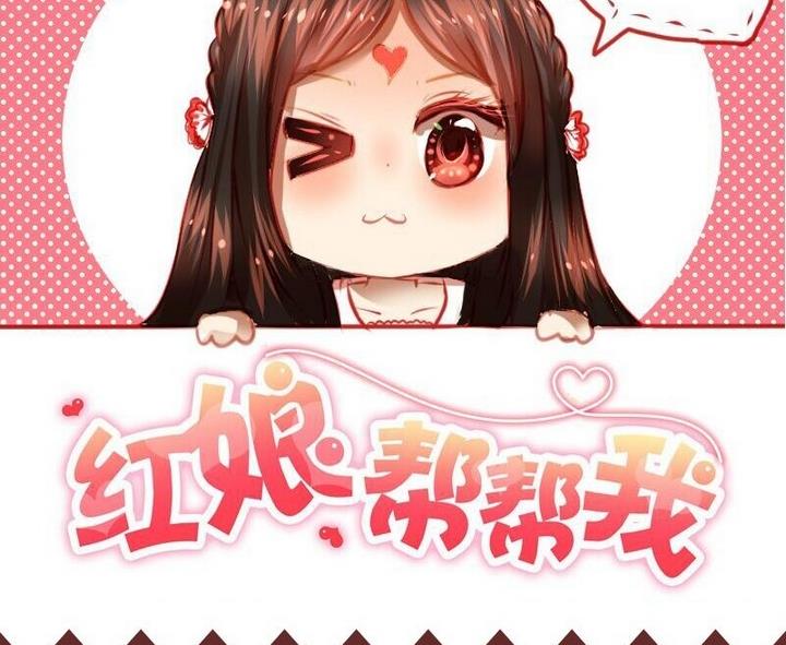 第12话 请多点真诚，少点套路53