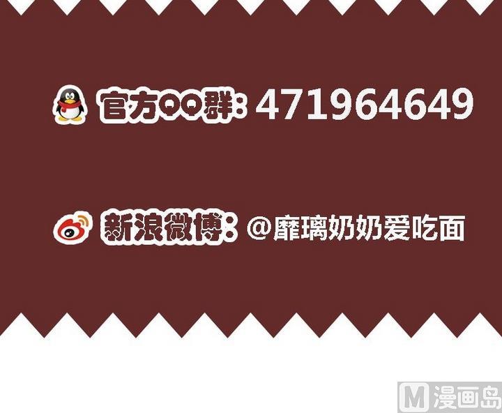 第12话 请多点真诚，少点套路54