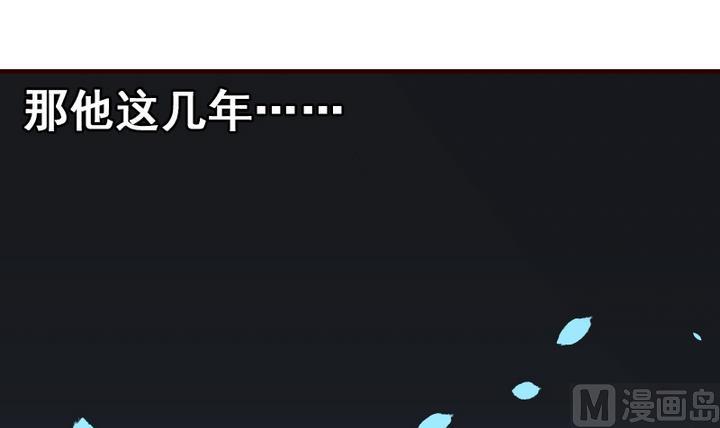 第12话 请多点真诚，少点套路8