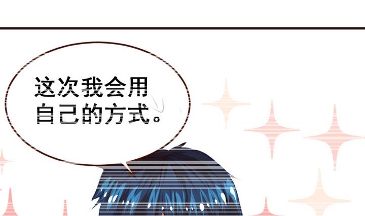 第13话 我成为大嫂了？！1
