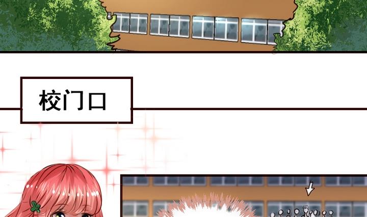 第13话 我成为大嫂了？！12