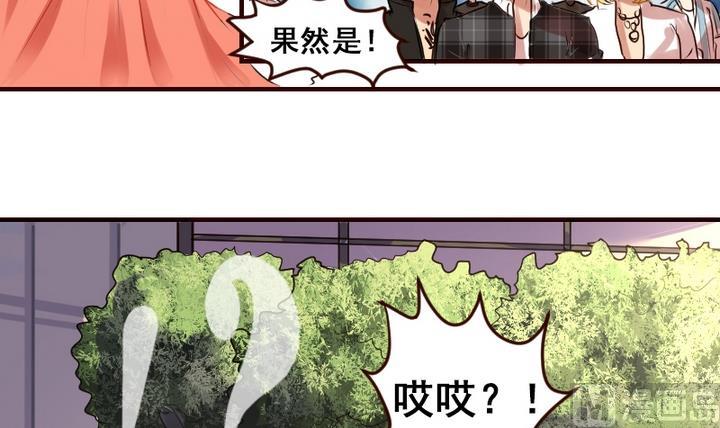 第13话 我成为大嫂了？！14