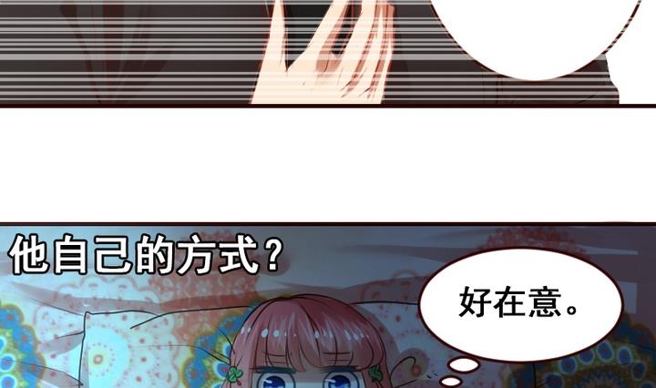 第13话 我成为大嫂了？！3