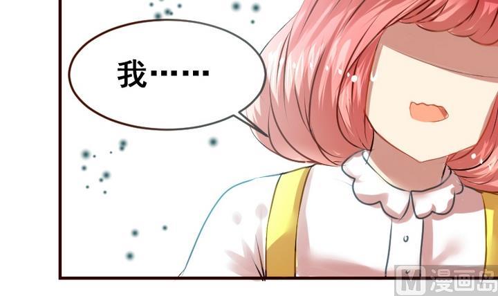 第13话 我成为大嫂了？！32