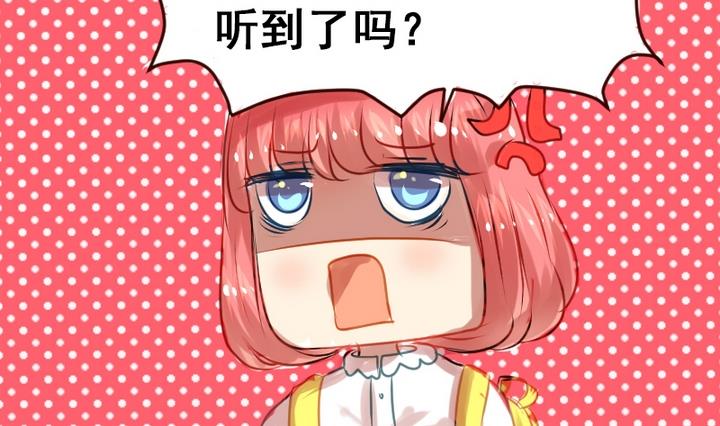 第13话 我成为大嫂了？！34